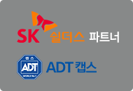 SK 쉴더스파트너, ADT캡스